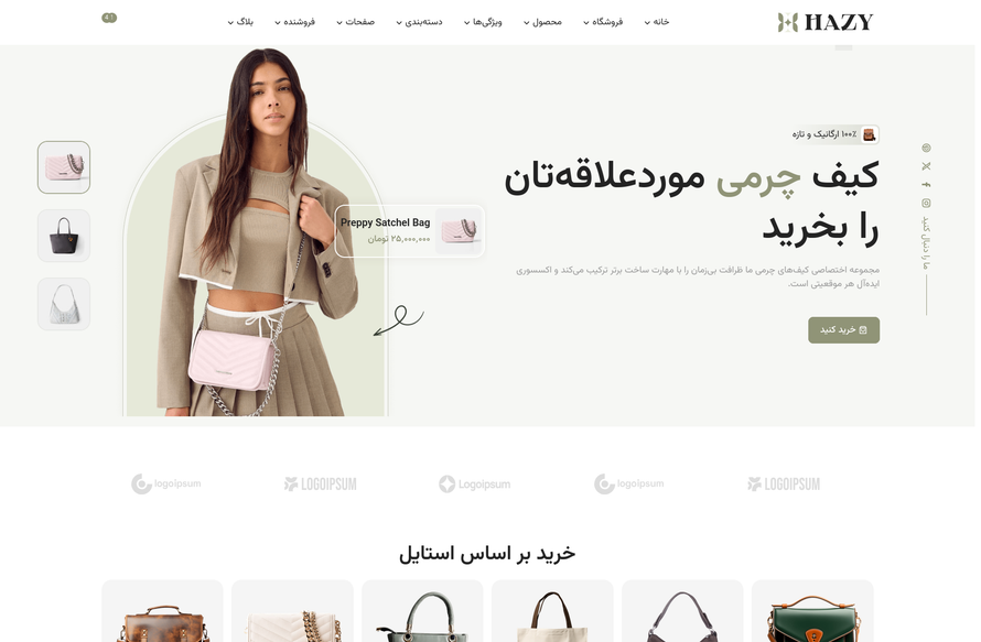 پیش‌نمایش بنر