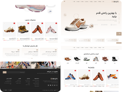 پیش‌نمایش دمو